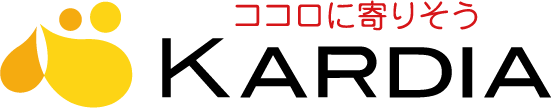 ココロに寄りそう KARDIA