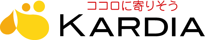 ココロに寄りそう KARDIA